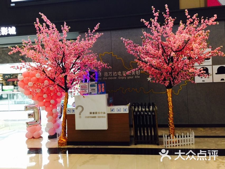 青羊电影(万达大众员工店)-图片-成都影城-万达类似网和新广场点评的韩国电影在线观看图片