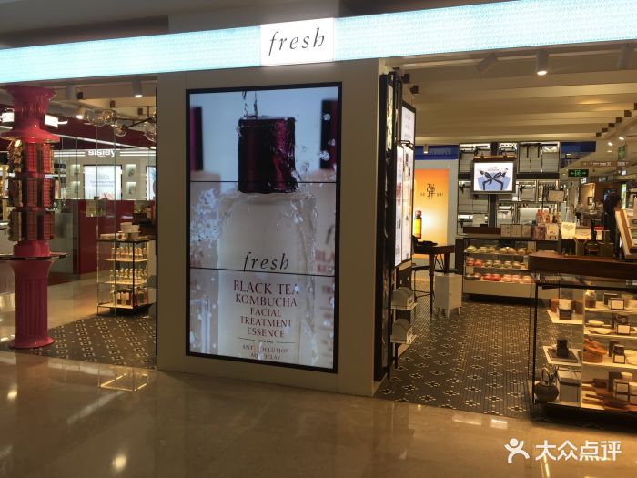 馥蕾诗fresh(开元商城店)门面图片 - 第4张