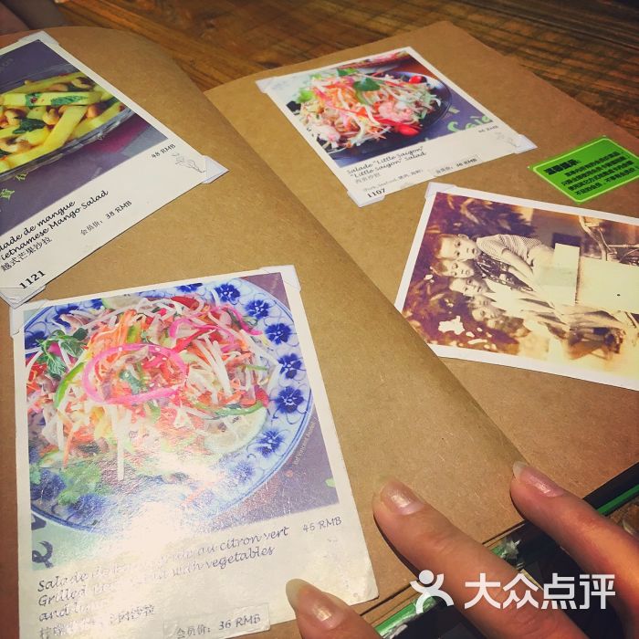 西贡在巴黎(老佛爷店)-菜单图片-北京美食-大众