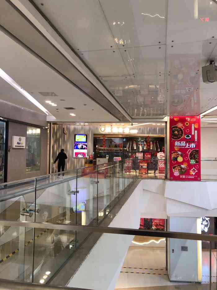 凯德晶品购物中心-"位于万寿路的凯德晶品购物中心, 一层有一.