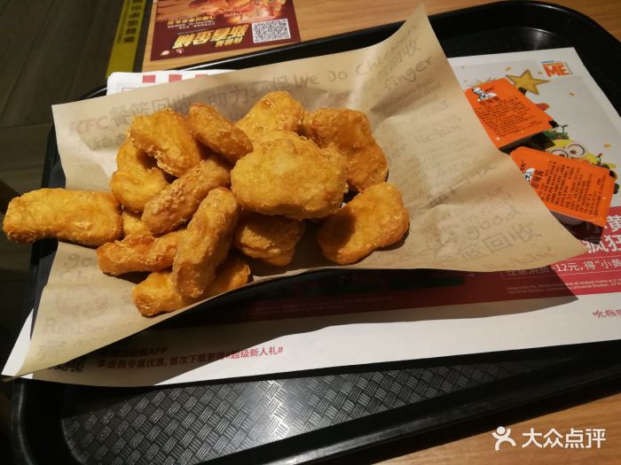 肯德基(胜幸路店)黄金鸡块(20块装)图片