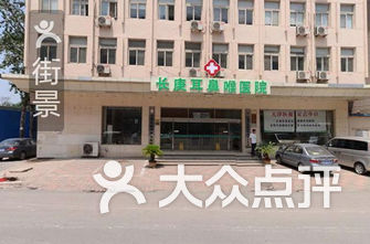 天津男科医院排名_天津医院(3)