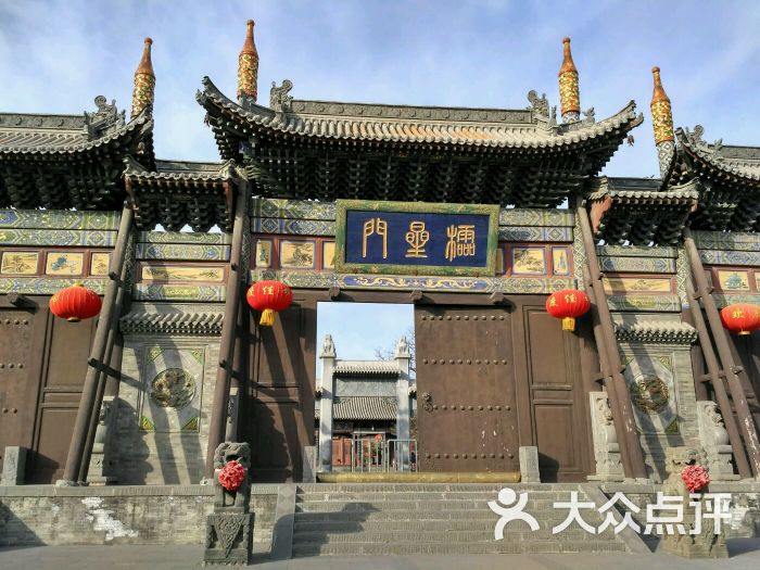 大同府文庙图片 - 第34张