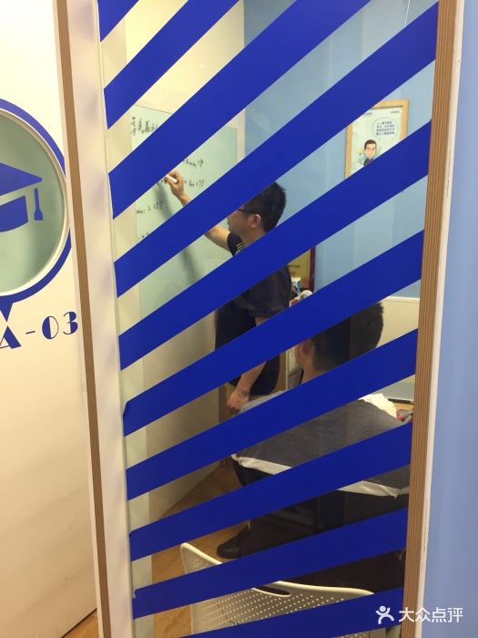 精锐教育(徐汇上体馆中心)