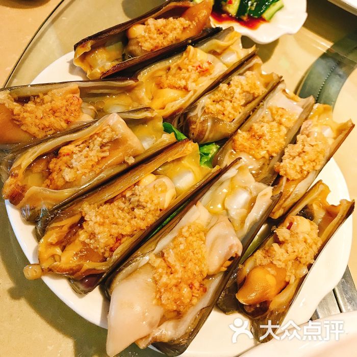 竹蛏皇