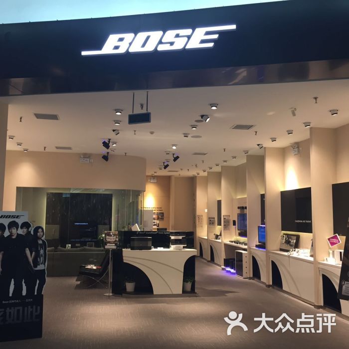 bose(金源新燕莎mall店)门店照片图片 - 第36张