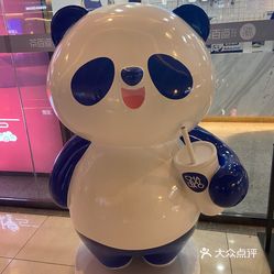 饮品店  未央区  未央路沿线  茶百道 北郊也有小熊猫啦 茶百道是近期