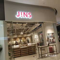 JINS天津鲁能城店(鲁能城购物中心店)