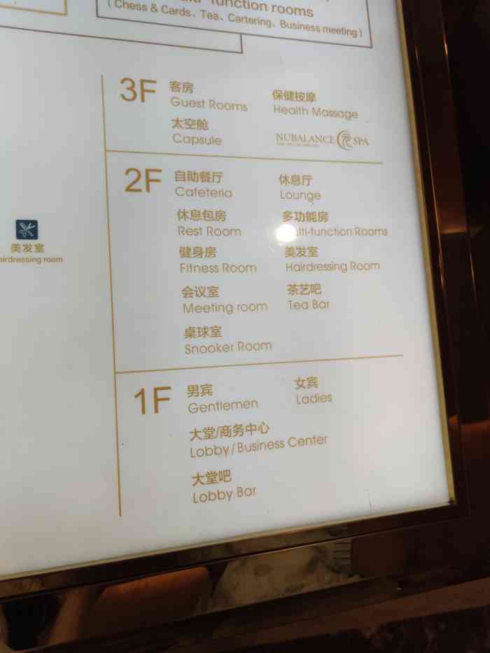 广州志懋酒店管理有限公司-"听说是南美旗下的店,专门跑过来体验一下.
