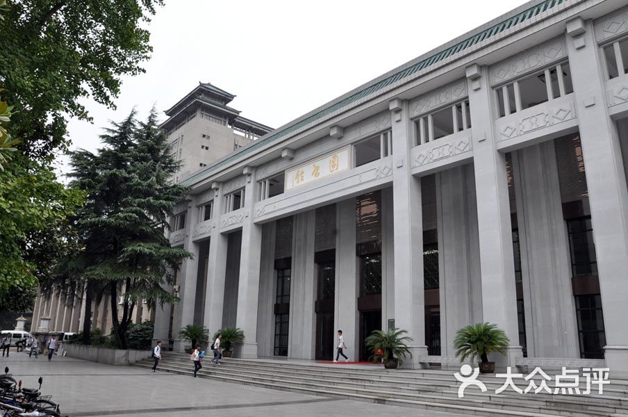武汉大学图书馆门面图片 - 第9张