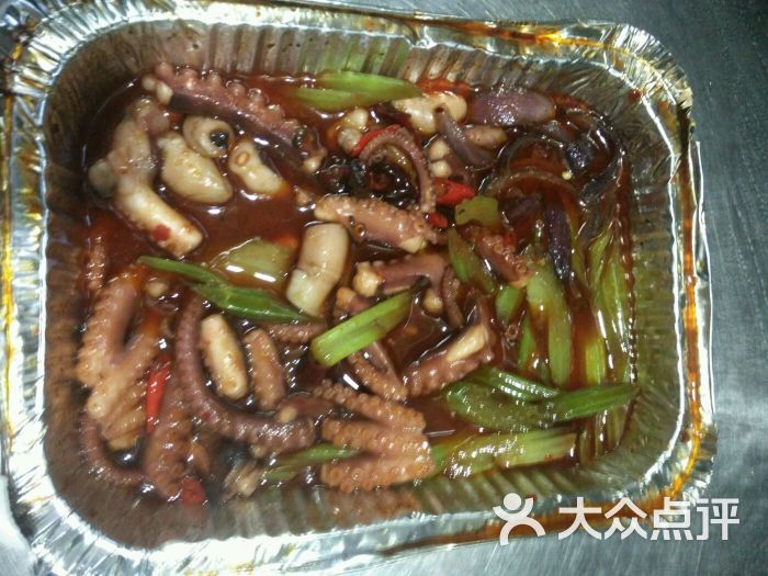 锡纸八爪鱼