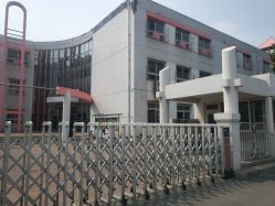 天津市南开实验学校小学部