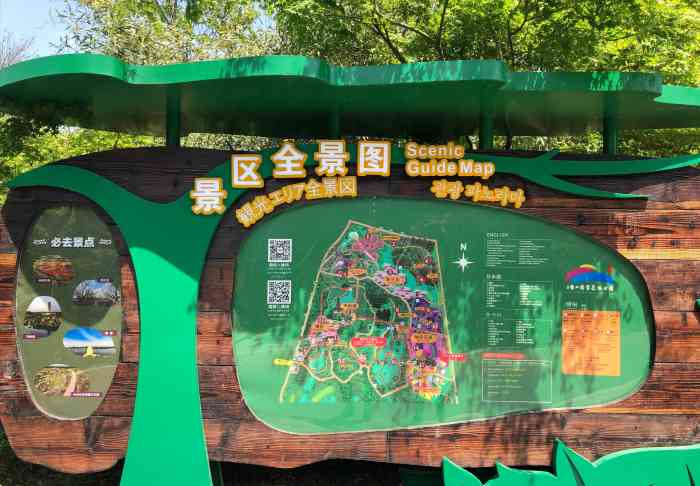 江苏三台山国家森林公园-"从项王故里到三台山森林的.