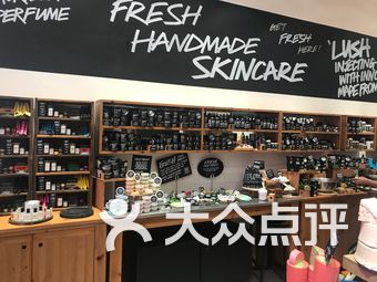 lush(midsummer place)