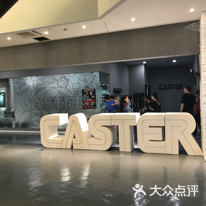 caster明星舞蹈教室