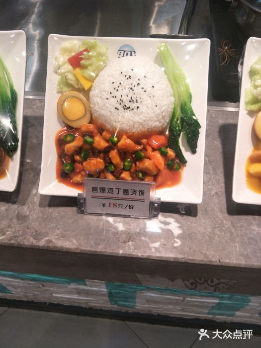 百奇源美食花园(新田360广场店-图片-南阳美食-大众点评网