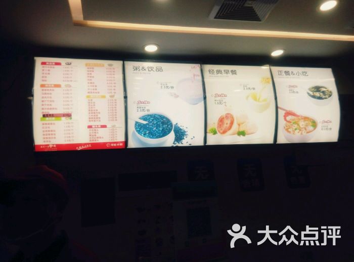 早龙小厨(思北店)图片 - 第2张