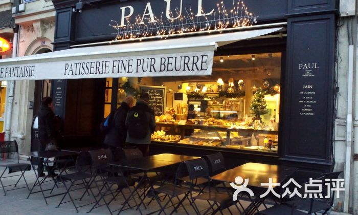 boulangerie paul图片 - 第2张