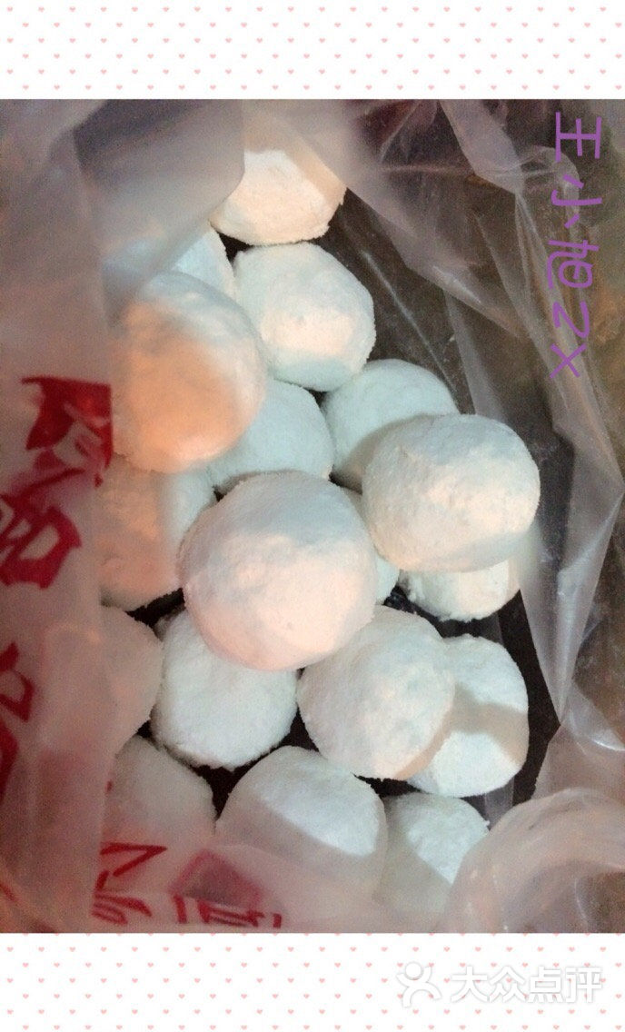 金喜来老城里钙奶汤圆(咸水沽店)