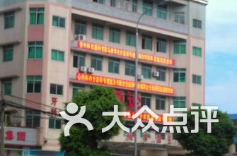 广州口腔医院排名_广州曙光口腔医院图片(3)