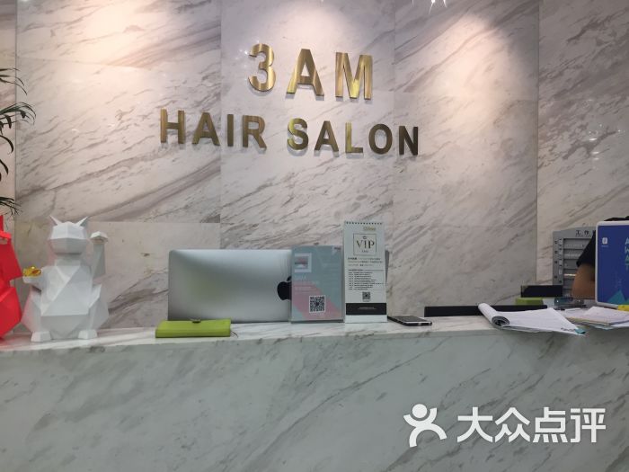 3am hairsalon(正佳店)图片 - 第3张