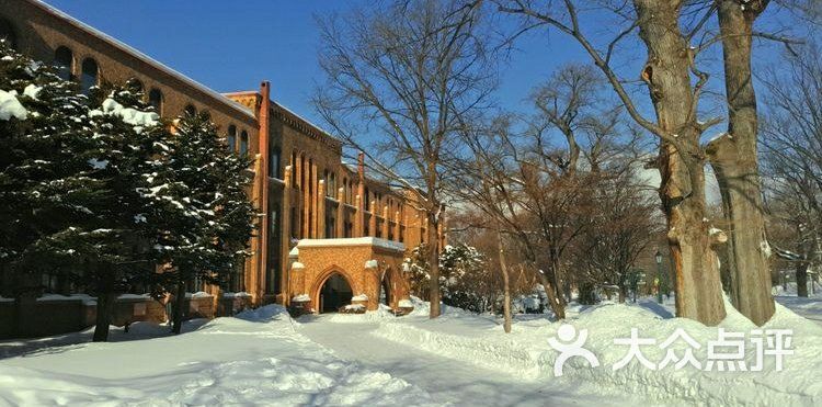 北海道大学本部