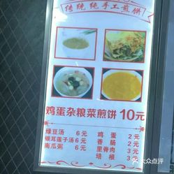 福建人口音都在这里_福建人(3)