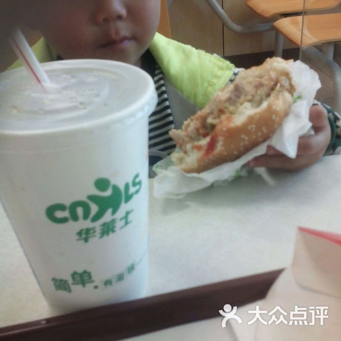 华莱士