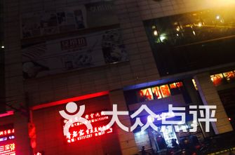 上海的商场排名_上海商场图片(2)