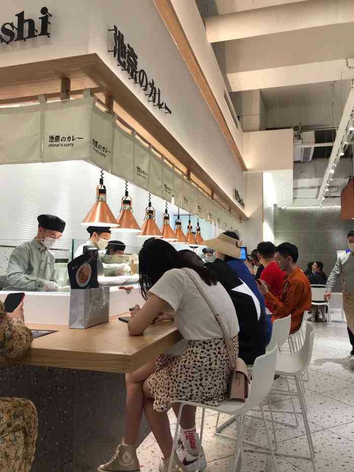池奈·日式咖喱蛋包饭(龙湖北城天街tnm店)
