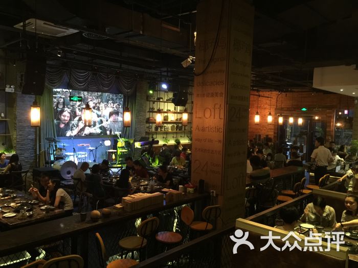 同仁四季音乐主题餐厅(南山LOFT店)-图片