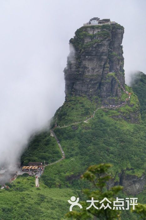 梵净山景区图片 - 第3张