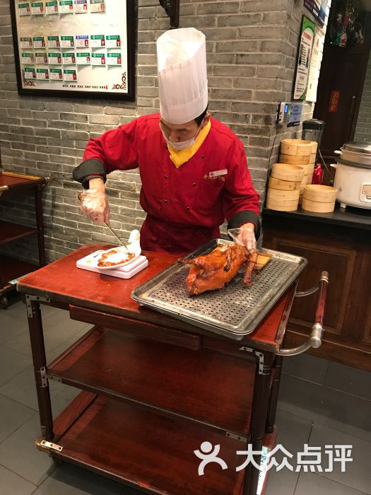 北京老胡同烤鸭(朱雀门店)图片 - 第256张