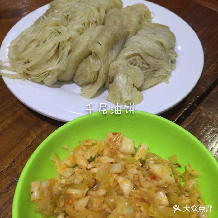 老黄家-老黄家小吃图片-三原县美食-大众点评网