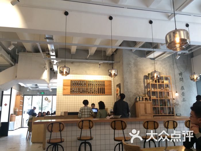 桃园眷村(幸福里店-图片-上海美食-大众点评网