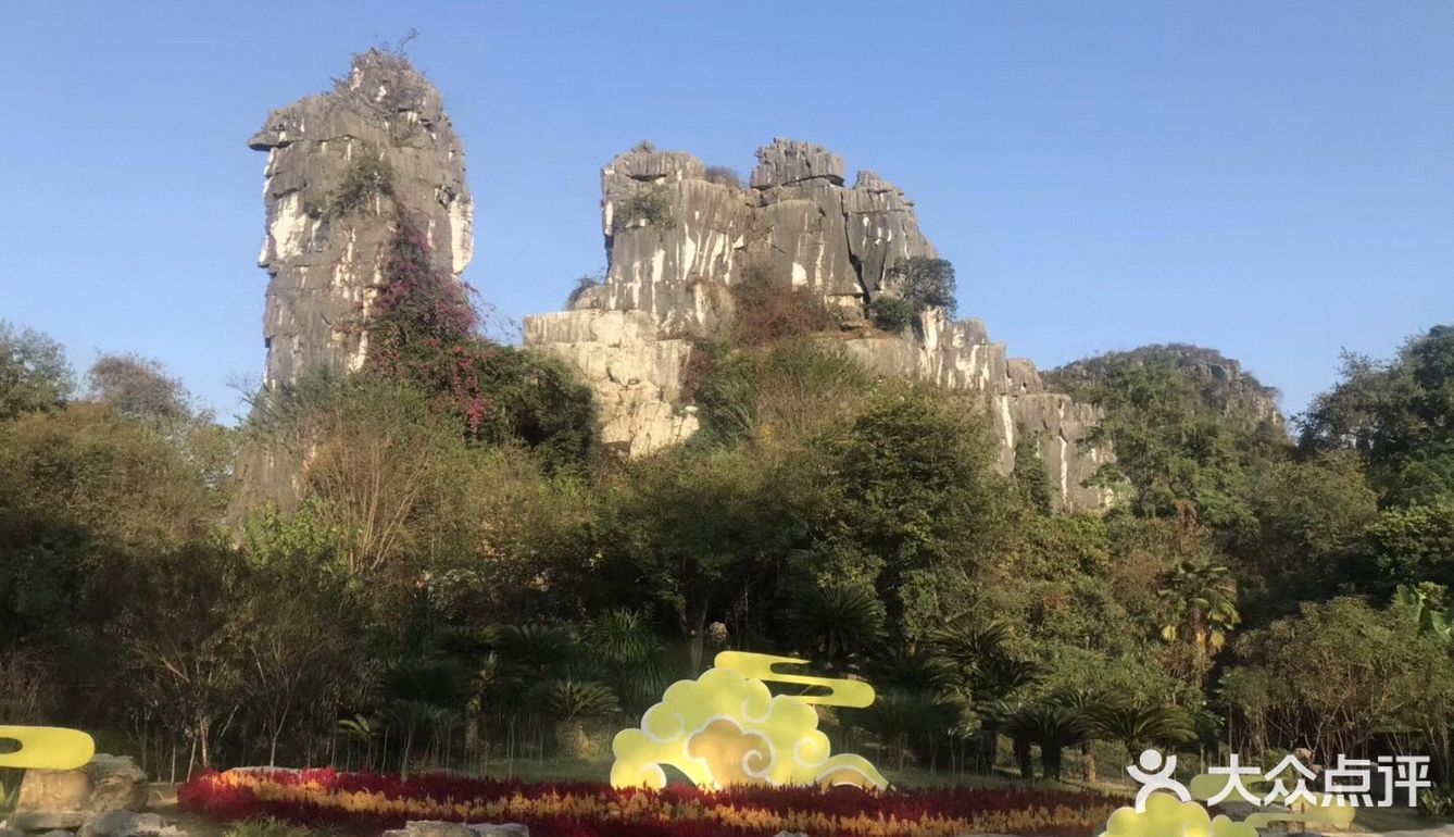 桂林市的七星公园也就是七星景区;是桂林历史最悠久