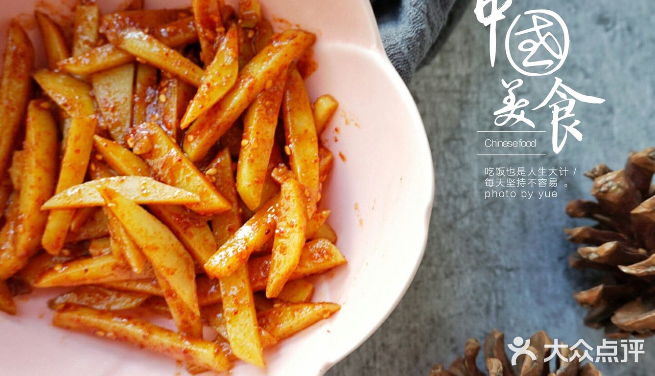 麻辣土豆08条小清新口味简单易学超美味