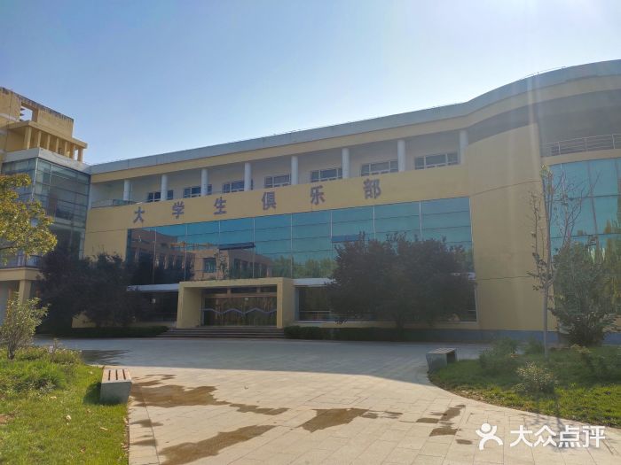 山东财经大学东方学院图片