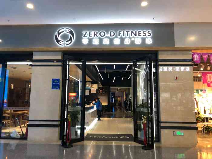 帕沃斯健身游泳(四海唐人街店)-"位于四海唐人街,南边这个门一下楼梯