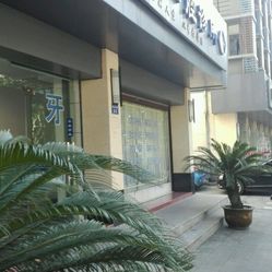 如何开私人诊所 oIXEHrq_V6DpW3LXo_ylZXD3p4wMogQDPJ6DyEDKXOYbYuOq7icNkajXTu5yOh9cF5u7J_jS4MuCaeLAHD0KTg.jpg