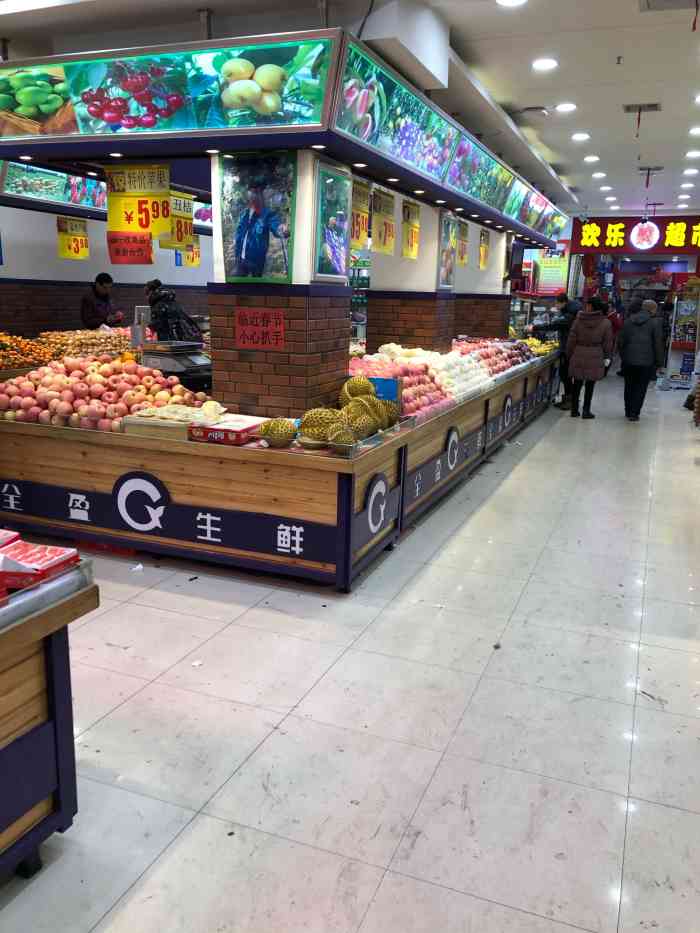 全盈生鲜(人和街店"全盈生鲜《人和街店!这里离我家挺近,里.