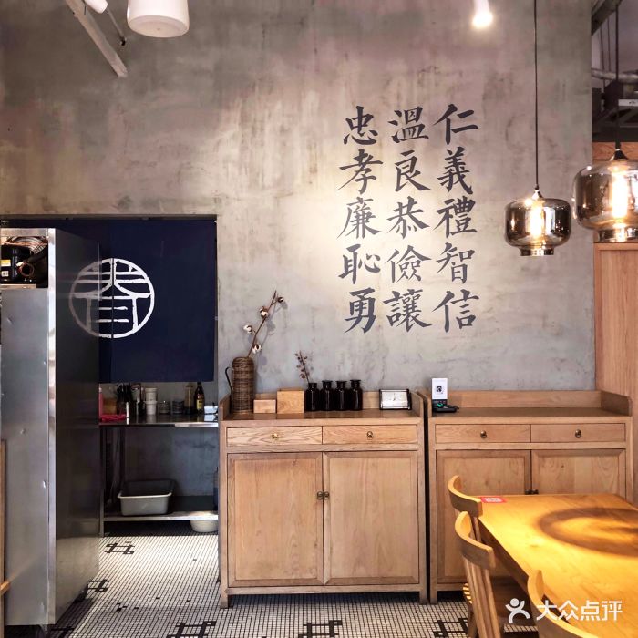 桃园眷村(汉街店)图片 - 第565张