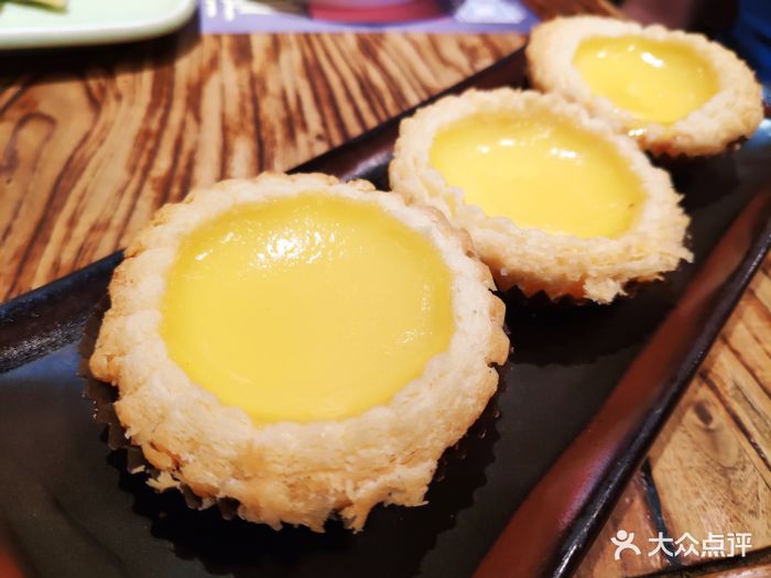 岭南香酥鸡蛋挞