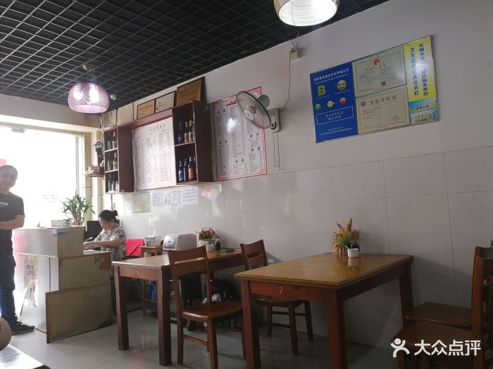 汤司令鸭肉面馆图片 - 第6张
