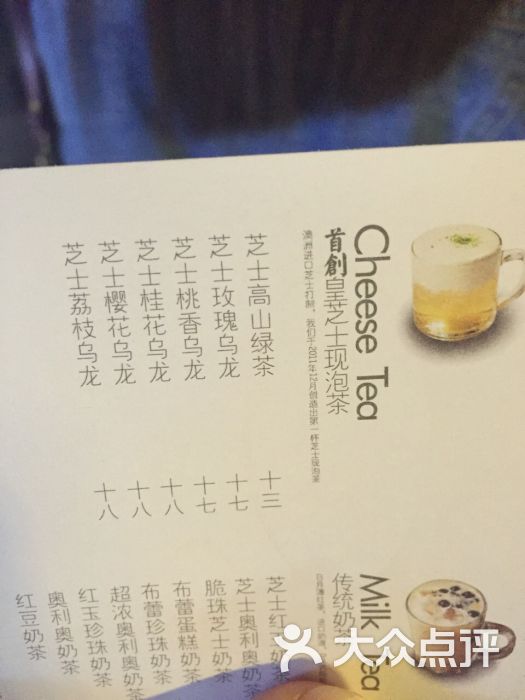 Heekcaa 喜茶(原皇茶\/海岸城店)-图片