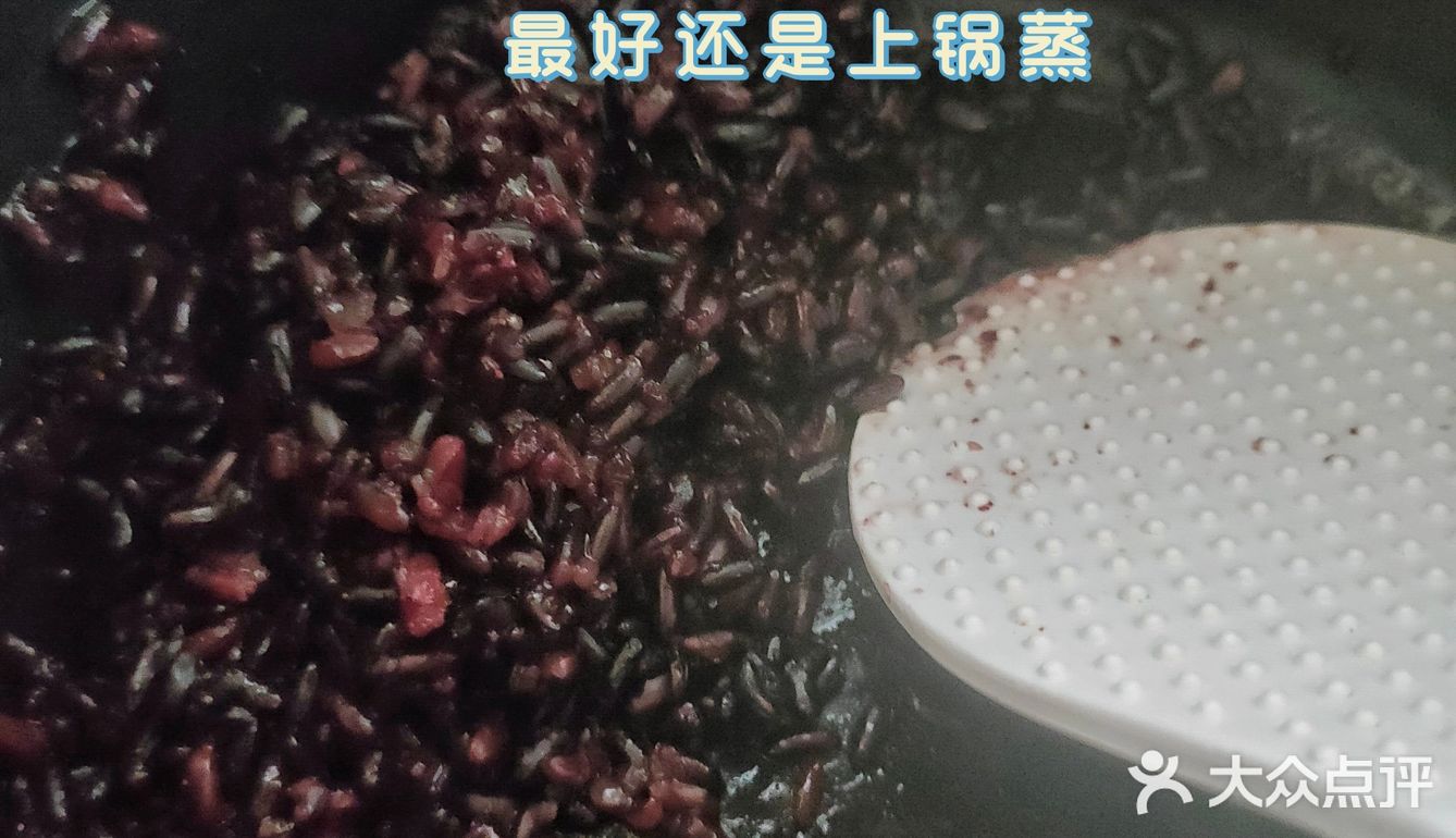 椰香黑糯米西米露加油在家做起来