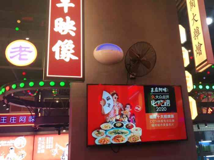 王庄阿咪大牌档(象园店)