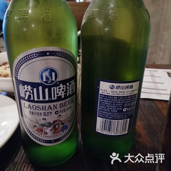 大胃酒馆(万景国际店)崂山啤酒图片 - 第9张