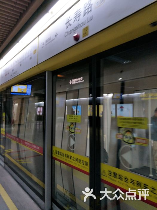 长寿路地铁站-长寿路-地铁站图片-广州生活服务-大众