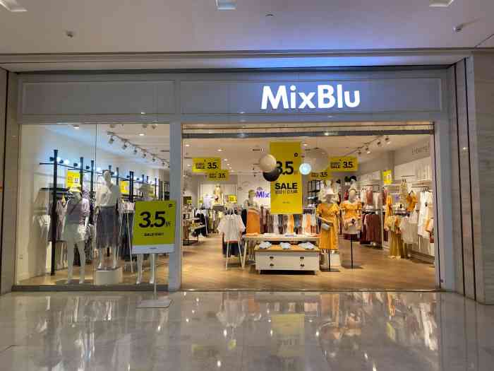 mixblu(茂业天地店)-"茂业百货二期一楼女装品牌店,有